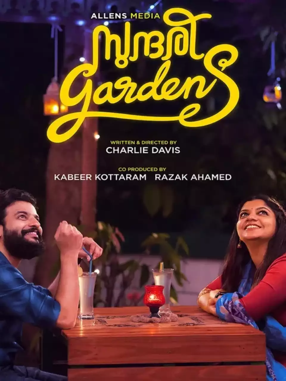 Malayalam Movie Review | Sundari Gardens 2022
